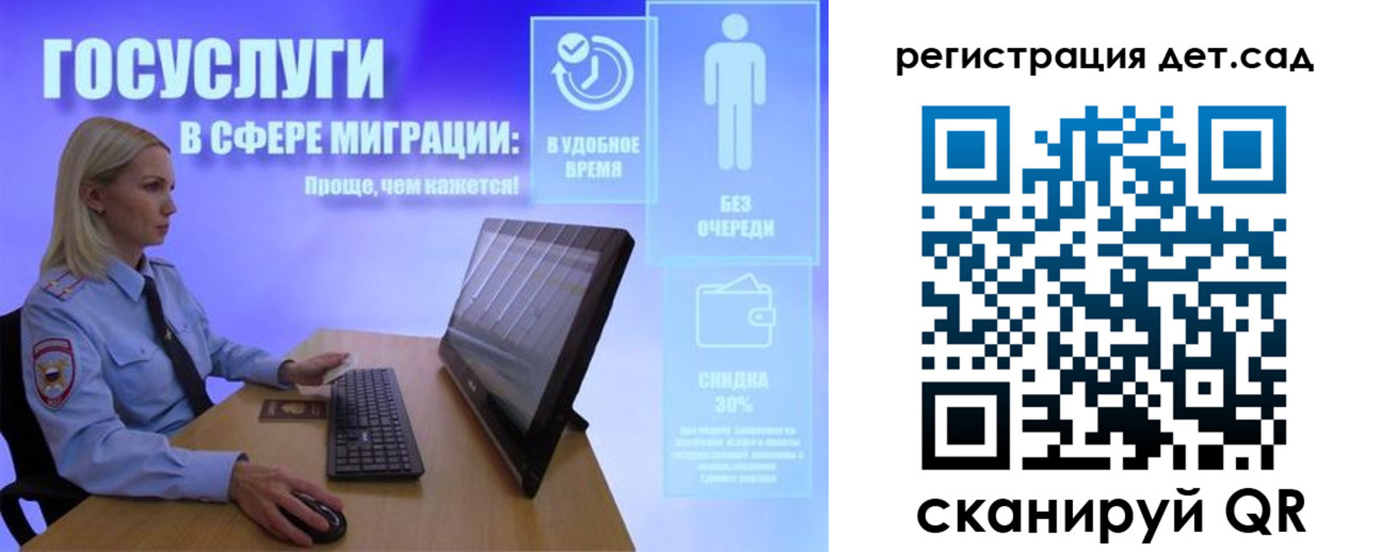 прописка от собственника в Валуйках